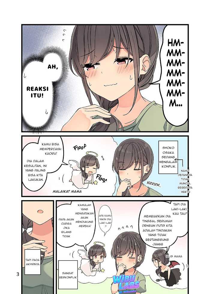 Hanging Out with a Gamer Girl chapter 154